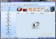 如何更换U盘图标 详细步骤与实用软件推荐