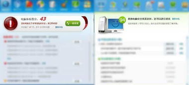 万万没想到，这样用电脑竟会加速报废！