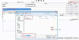 北京浩鸿达科技发展有限责任公司在计算机软硬件技术开发中的软件创新