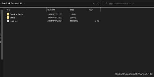 Fences 高效整理桌面，提升工作与生活品质