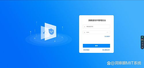 2024年最值得试用的7款电脑监控软件