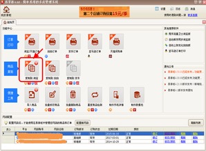 网店运营加速器 高效复制发布商品软件教程及必备管理工具推荐