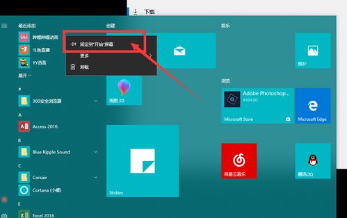 软件下载与安装指南 从获取到运行的安全实践