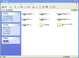 电子产品世界论坛 我与Altera软件安装的“疯狂”一日